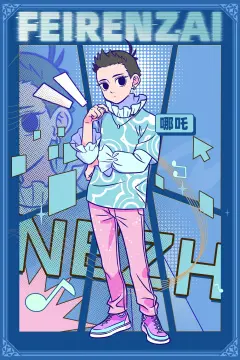 预览