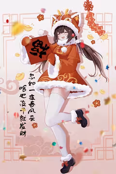 预览