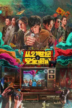 预览