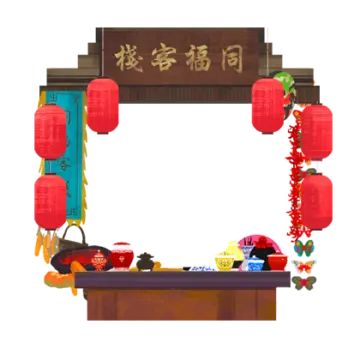 预览