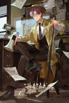 预览
