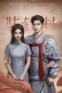 预览