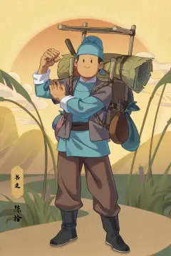 预览