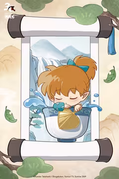 预览