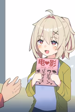 预览