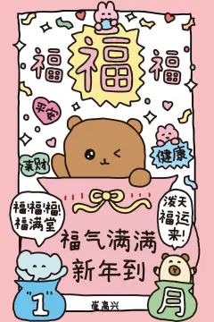 预览