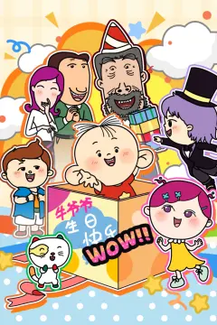 预览