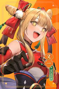 预览