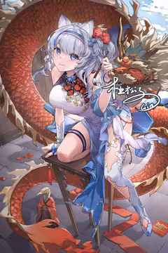 预览