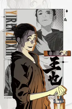预览