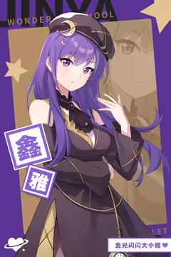 预览