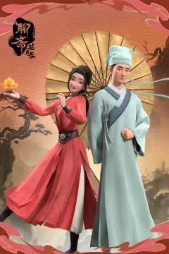 预览
