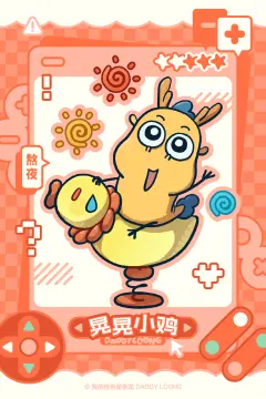 预览