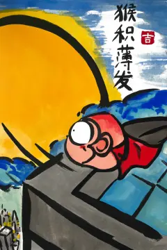 预览