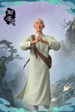 预览