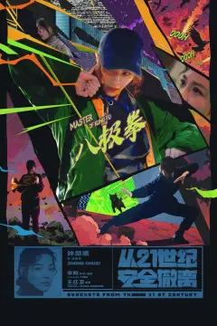 预览