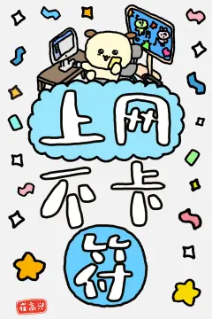 预览