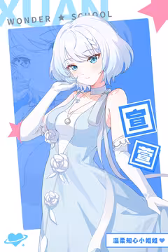 预览