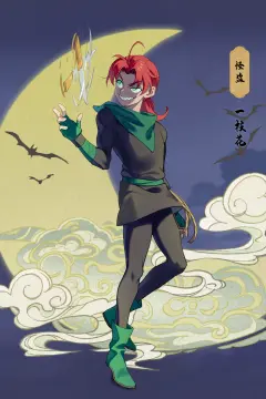 预览