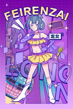 预览