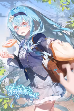 预览