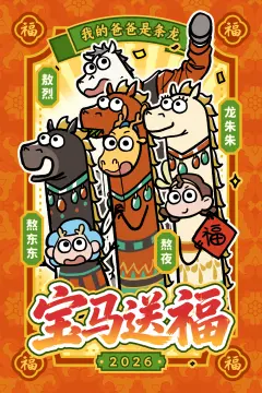 预览