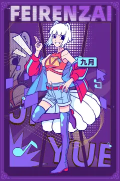 预览