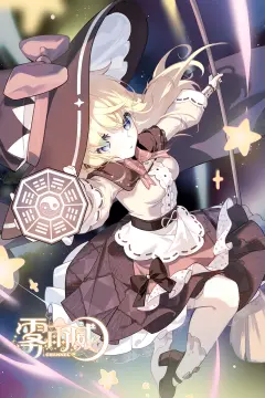 预览
