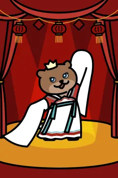 预览