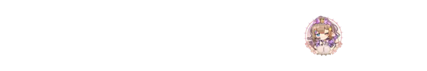 沐霂是MUMU呀
