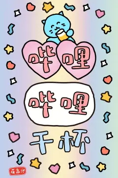 预览