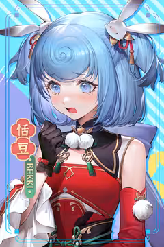预览