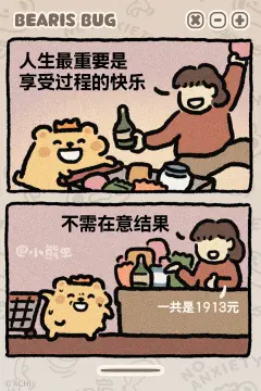 预览
