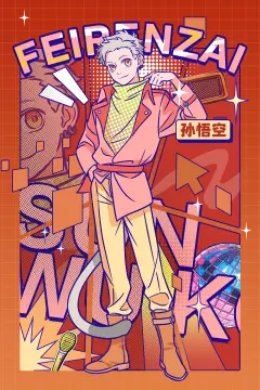 预览