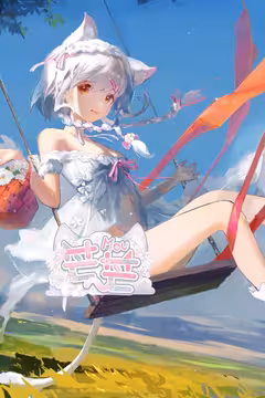 预览
