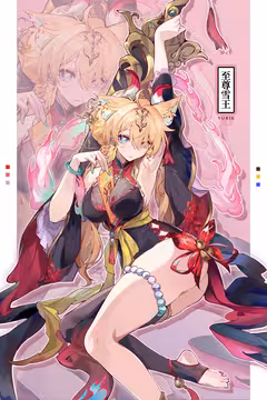 预览