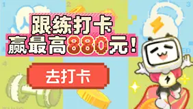 只需完成5天打卡，好身材和红包统统都有！