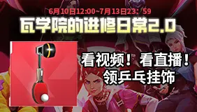 还有人没有领到乒乓挂饰吗？！