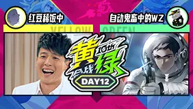 鬼畜区对抗赛Day.12，快来为你喜欢的作品投票吧！