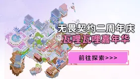 什么？有这么多分会场！