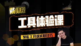 大厂商分都在用哪些数据工具？
