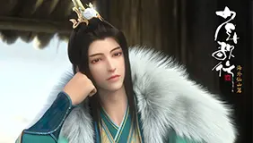 【少年歌行3】萧老板，要威武了！