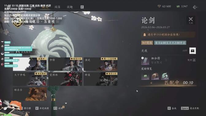 新年快乐论剑！最好玩的武侠游戏