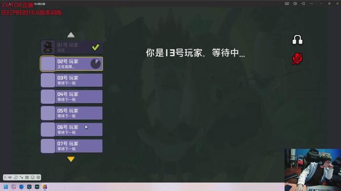 德云色  新年备战TOC