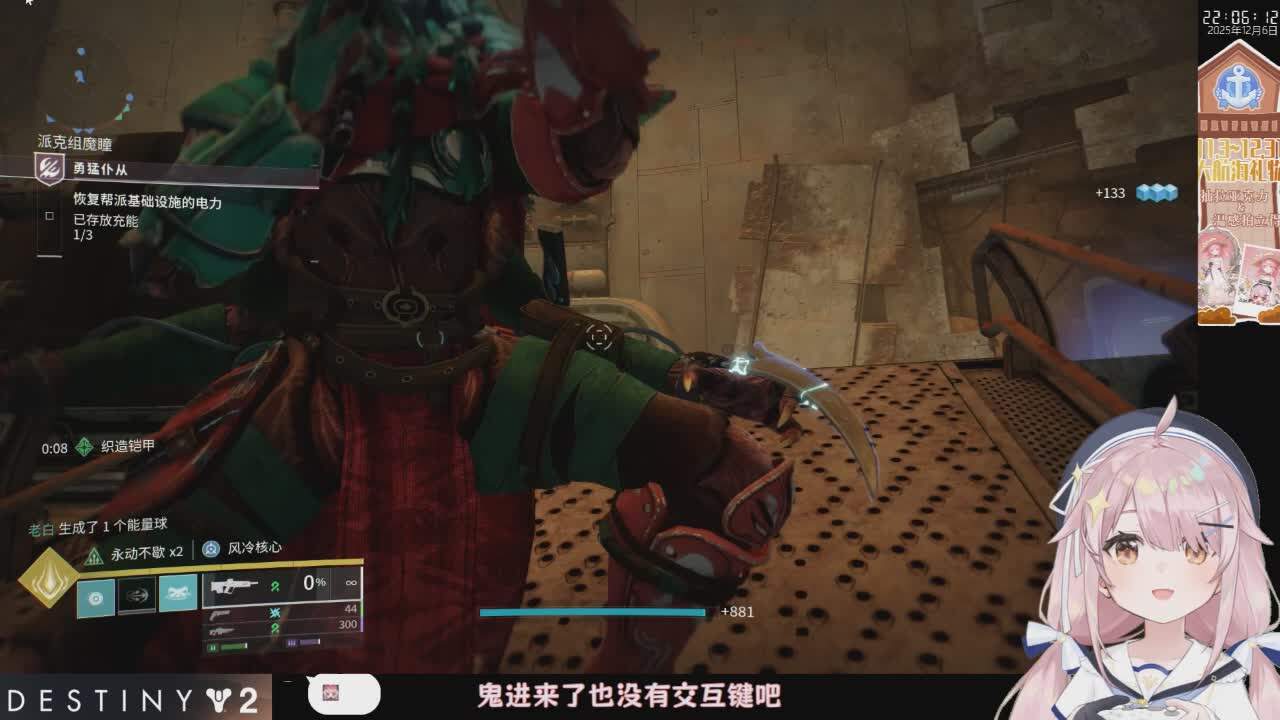 Preview of 永雏塔菲 (Ace Taffy)'s stream