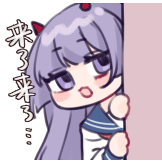 来了来了