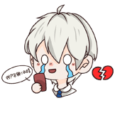 没钱了