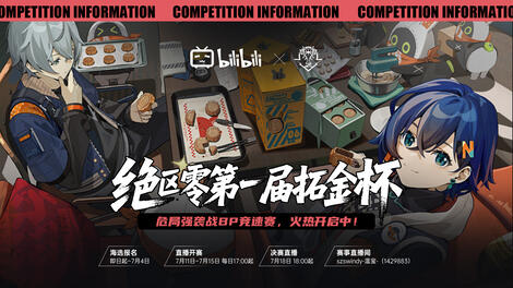 拓金杯 恭喜三个人机队夺冠 的封面图