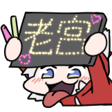 老公骂我