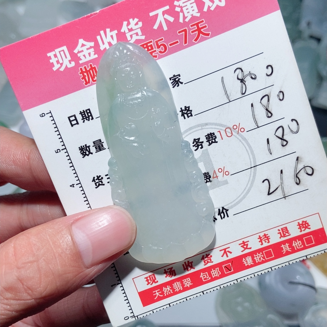 站观音